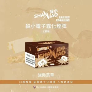 LANA電子煙沒煙,LANA電子煙吸不出煙,LANA電子煙故障 LANA電子煙沒煙